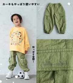 未使用 しまむら Little Weekend カーゴパンツ 100cm カーキ