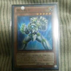 銀河戦士のサムネイル