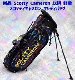 新品 SCOTTY CAMERON スコッティキャメロン キャディバッグ 軽量のサムネイル