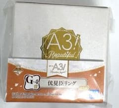 A3! 후시미신 링