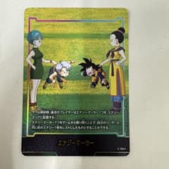 ドラゴンボールフュージョンワールド エナジーマーカー☆E-153