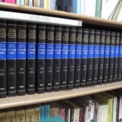 超美品 ニューグローヴ世界音楽大事典のサムネイル