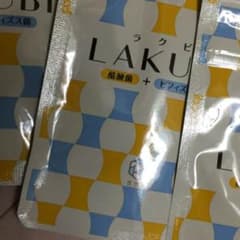 もっちょ様専用のサムネイル