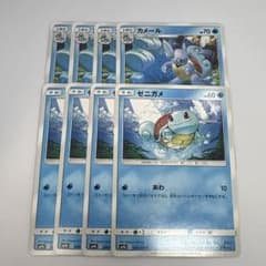 ポケモンカード ゼニガメ カメール カメックス セット | Shop at