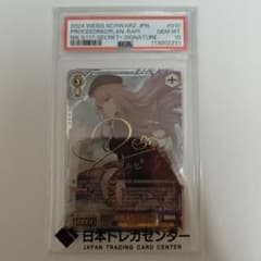 PSA10/即日発送』ヴァイス ラピ 作戦遂行 SEC+ サイン付き - メルカリ