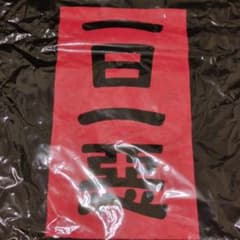 Di Gi Charat デジキャラット Tシャツ　一日一悪 m25613971095_1.jpg?1784147972