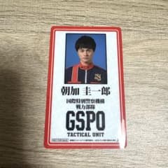 극장판 루파파토 입장 특전 카드 아사카 케이이치로(유키 유우세이) 야노 魁利(이토 아사히)