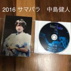 SummerParadise 2016  中島健人　岸優太　サマパラのサムネイル