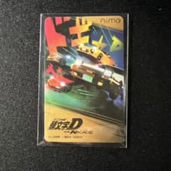 非売品 頭文字D the arcade aime 大会限定 ゴールドカード - メルカリ
