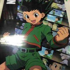 ハンターハンター クリアファイルのサムネイル