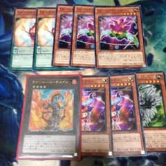 遊戯王 ラヴァルバルチェインのサムネイル