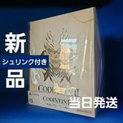 新品未開封 CODE VEIN Ⅱ コードヴェイン2 フィギュア付き限定版
