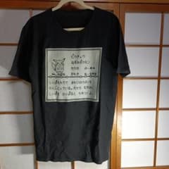 希少】ポケモン 20周年 ドット絵デザインTシャツ ピカチュウ グッズ
