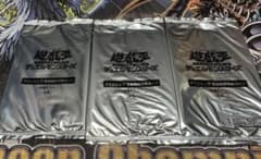 遊戯王 Vジャンプ 定期購読 神機王ウル 赤鬼 - メルカリ