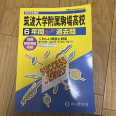 suiさん専用のサムネイル