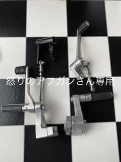 KH250/400用ＪＭＣバックステップのサムネイル