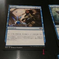 MTG 10枚セットのサムネイル