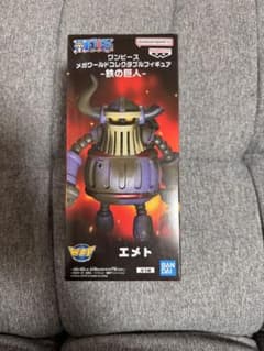 ワンピース メガワールドコレクタブルフィギュア 鉄の巨人 エメトのサムネイル