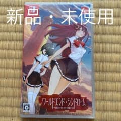 ワールドエンド・シンドロームのサムネイル