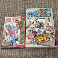 ワンピース 26巻 初版 〇帯、冊子〇 - メルカリ