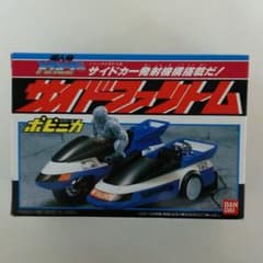 「超人機メタルダー」ポピニカ・サイドファントム（新品・当時モノ） 超人機メタルダー」ポピニカ・サイドファントム（新品・当時モノ