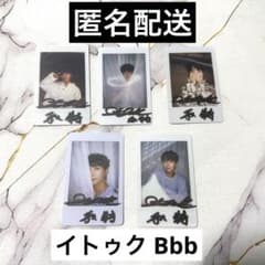 SUPER JUNIOR イトゥク / トレカ 中国雑誌 SPOTLiGHT - メルカリ