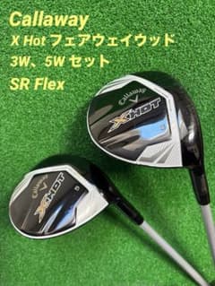 キャロウェイ X HOT FW 2本セット 3W 5W SR 【名器】カバー付 - メルカリ