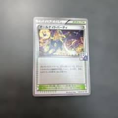 ポケモンカード オールナイトパーティー プロモ 未使用 メルカリ便 オールナイトパーティ PROMO XYシリーズプロモ 139/XY-P - メルカリ