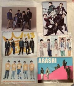 嵐 クリアファイル 6枚セット まとめ売りのサムネイル