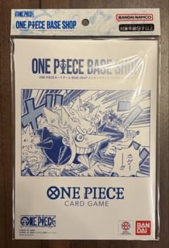 【即日発送】 ワンピースベースショップ リミテッドカードコレクション Vol.1 ONE PIECEカードゲーム BASE SHOPリミテッドカードコレクション vol.1