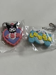 サンリオキャラクターズメルヘン工房おなまえホルダークロミ&シナモンの2個セットのサムネイル