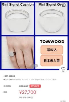 tsu様専用のサムネイル