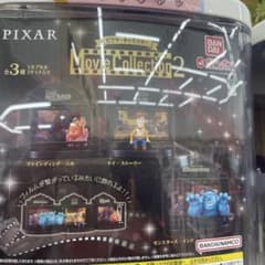 ピクサー映画キャラクターコレクション2 ウッディのサムネイル