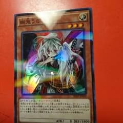 幽鬼うさぎのサムネイル