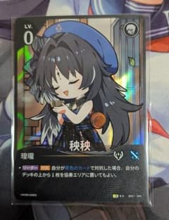 秧秧 プロモ 鳴潮対決 鳴潮TCG - メルカリ