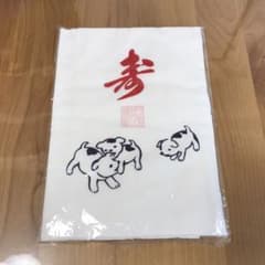 安産祈願　腹帯のサムネイル