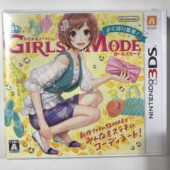 わがままファッション GIRLS MODE よくばり宣言!のサムネイル