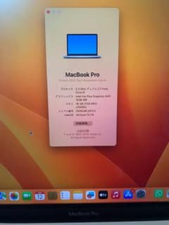 MacBook Pro 13インチ（2017年モデル）の出品です。のサムネイル