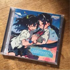 CHUNITHM アテインリレイションのサムネイル