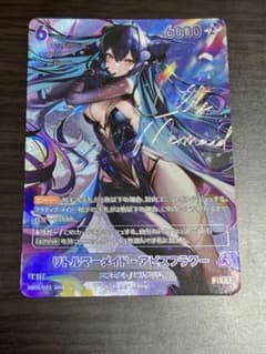 ニベルアリーナ ヘルム SPL リトルマーメイド SPR ニベルアリーナ/NIKKE/SPRリトルマーメイド-アビスフラワー - メルカリ