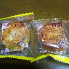 月餅のサムネイル
