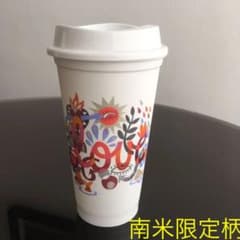 スターバックス リユーザブルカップ 南米 ☆数量限定☆レア - メルカリ