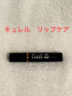 キュレル リップケア クリーム 美発色ベージュのサムネイル
