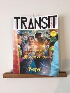TRANSIT ネパールのサムネイル