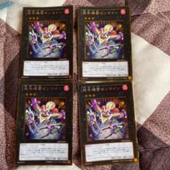 遊戯王 発条機雷ゼンマインのサムネイル