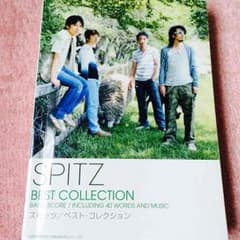スピッツ 楽譜集のサムネイル