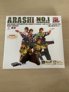 美品‼️【完全未開封】嵐ファーストアルバム ARASHI ICHIGOU初回限定盤