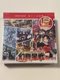 ヴァンガード 幻真星戦 未開封 1BOX シュリンク付き - メルカリ