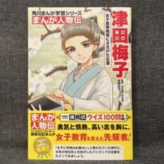 skk8018※8/10~15発送不可様 リクエスト 2点 まとめ商品のサムネイル