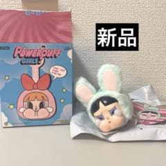 팝 마트 popmart 버터 컵 클라이 베이비